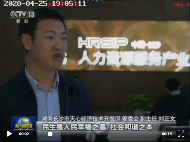 微信图片_20200628165059.png