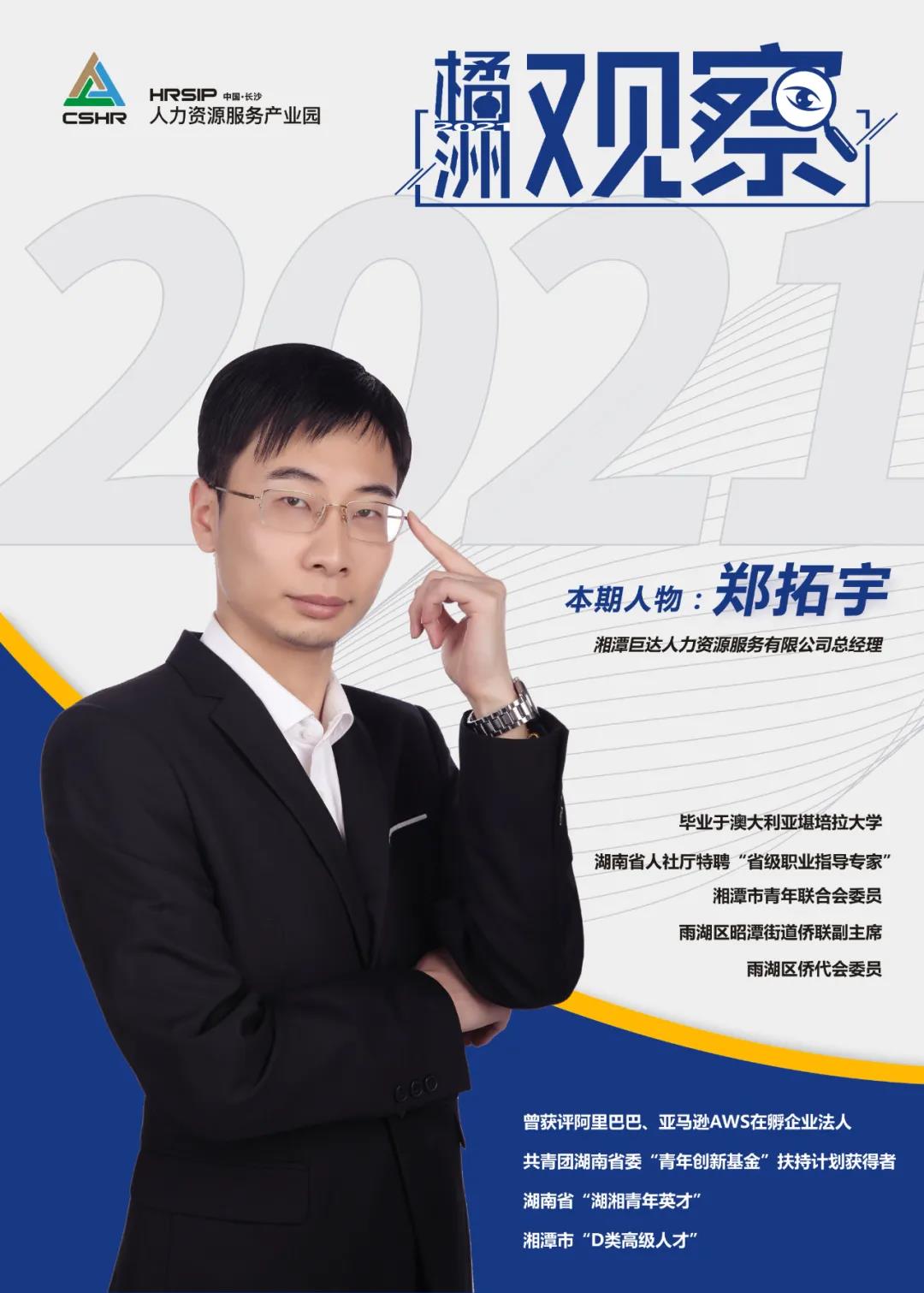 微信图片_20210623172855.jpg