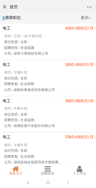 微信图片_20210623174619.png