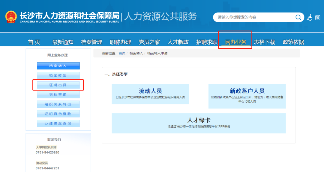 254274eb95e45e9c4b7098cd7a61ec41.png