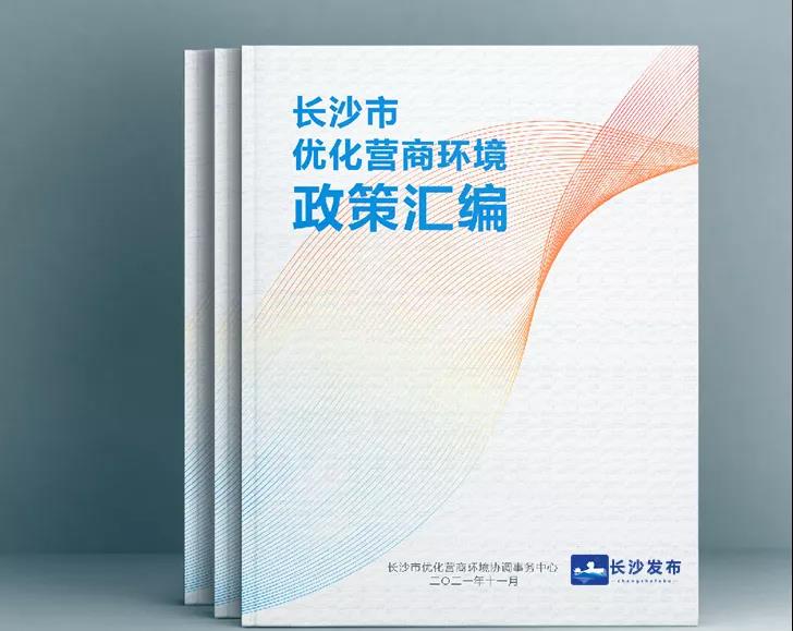 微信图片_20211109152157.jpg
