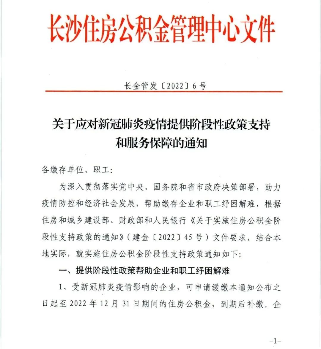 微信图片_20220614104536.jpg