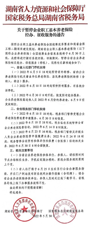微信图片_20220614110602.jpg