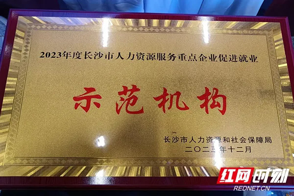 湘楚.jpg