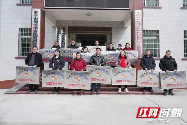 湘楚1122.jpg