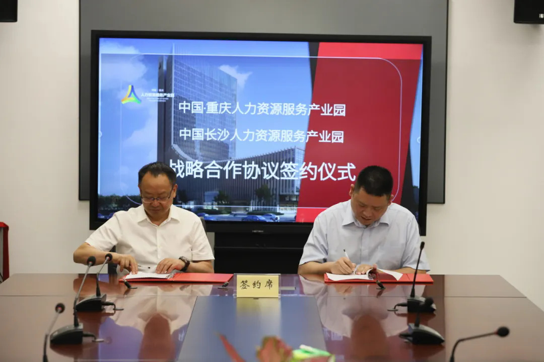 签约.jpg