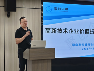4.28 刘杰讲课.jpg