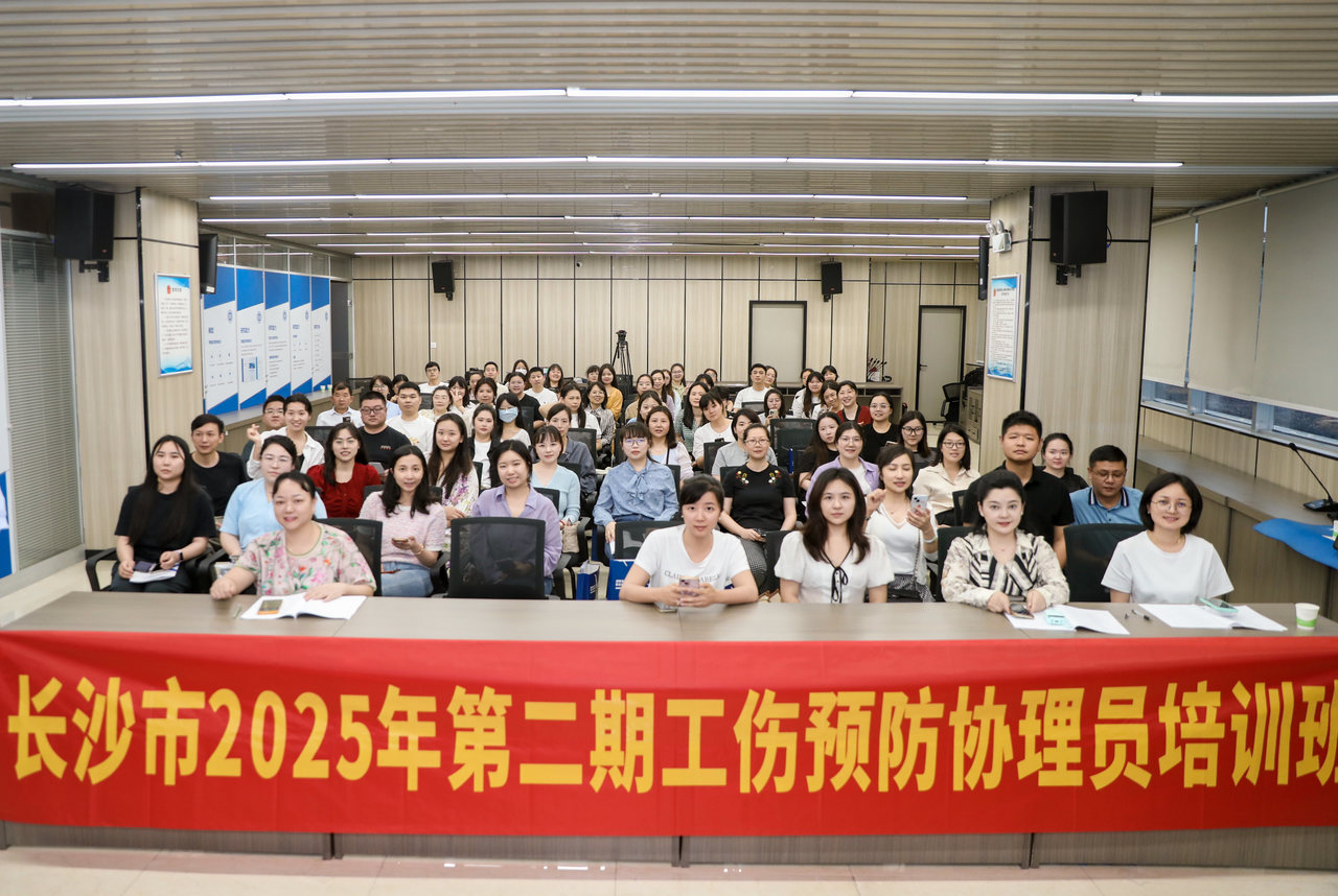会场全景2.jpg