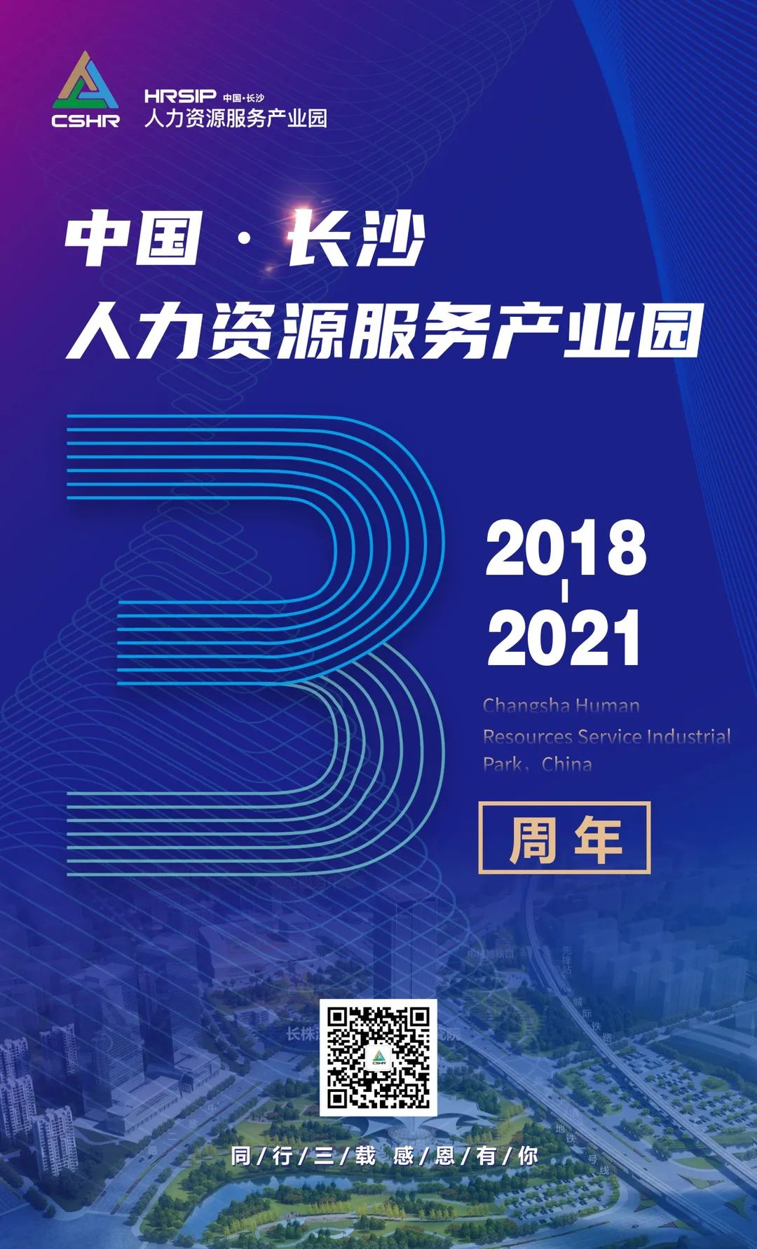 1625562404126784.jpg 微信图片_20210706170619.jpg